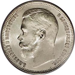 Russia: Nicholas II. Rouble 1896 A?, Bust left/C