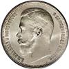 Image 1 : Russia: Nicholas II. Rouble 1896 A?, Bust left/C