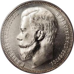 Russia: Nicholas II. Rouble 1899 ??, Bust left/C