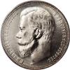Image 1 : Russia: Nicholas II. Rouble 1899 ??, Bust left/C
