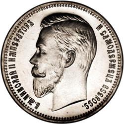 Russia: Nicholas II. Proof Rouble 1908 ??, Bust