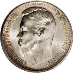 Russia: Nicholas II. Rouble 1912 ??, Bust left/C