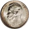 Image 1 : Russia: Nicholas II. Rouble 1912 ??, Bust left/C