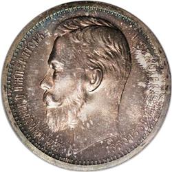 Russia: Nicholas II. Rouble 1912 ??, Bust left/C