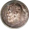 Image 1 : Russia: Nicholas II. Rouble 1912 ??, Bust left/C