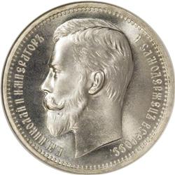 Russia: Nicholas II. Rouble 1913 ??, Bust left/C