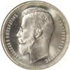 Image 1 : Russia: Nicholas II. Rouble 1913 ??, Bust left/C