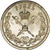 Image 2 : Russia: Nicholas II. Coronation Rouble 1896 A?,