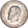 Image 1 : Russia: Nicholas II. Alexander III Commemorative