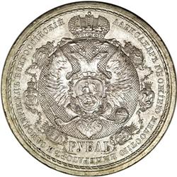 Russia: Nicholas II. Centennial of the Napoleoni