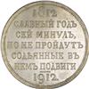 Image 2 : Russia: Nicholas II. Centennial of the Napoleoni