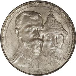 Russia: Nicholas II. 300th Anniversary of Romano