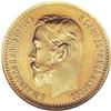 Image 1 : Russia: Nicholas II. Proof Gold 5 Roubles 1902 A
