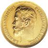 Image 1 : Russia: Nicholas II. Proof Gold 5 Roubles 1902 A