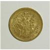 Image 2 : Russia: Nicholas II. Gold 7-1/2 Roubles 1897 A?,