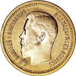 Russia: Nicholas II. Gold 7-1/2 Roubles 1897 A?,
