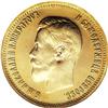 Image 1 : Russia: Nicholas II. Proof Gold 10 Roubles 1899