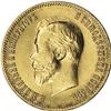 Image 1 : Russia: Nicholas II. Gold 10 Roubles 1909 ??, Bu