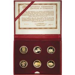 Russia: U.S.S.R. Gold 6-piece Olympic Proof set