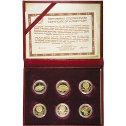 Russia: U.S.S.R. Gold 6-piece Olympic Proof set