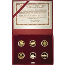 Russia: U.S.S.R. Gold 6-piece Olympic Proof set