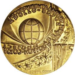 Russia: Apollo-Soyuz Gold Medal 1975, 32 mm, 34.