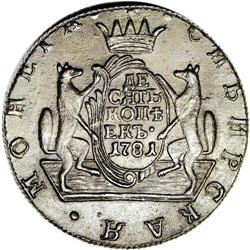 Russia: Siberia. Catherine II 10 Kopecks 1781 ?M