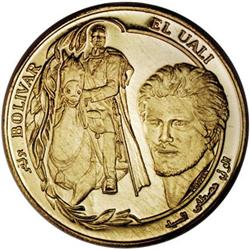 Saharawi Arab Republic: Republic gold 40,000 Pes