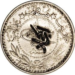 Saudi Arabia: Huge Hejaz & Ottoman Turkey Hoard,