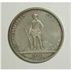 Image 1 : Switzerland: Shooting Taler, Zurich. 5 Francs 18
