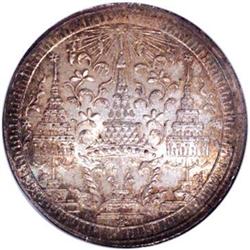 Thailand: Rama IV silver Baht ND (1860), KM-Y11,