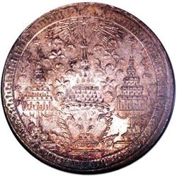 Thailand: Rama IV silver Baht ND (1860), KM-Y11,