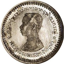 Thailand: Rama V silver Proof Fuang (1/8 Baht) N