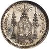 Image 2 : Thailand: Rama V silver Proof Fuang (1/8 Baht) N