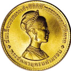 Thailand: Three-piece gold set 1968, commemorati