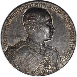 Thailand: Rama V White metal medal 1897 by Augus
