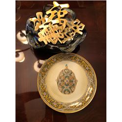 Brass Chinese Décor