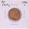 Image 1 : 1886-S $5 Liberty Head Half Eagle Gold Coin