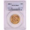Image 1 : 1886-S $10 Liberty Head Eagle Gold Coin PCGS MS63