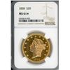 Image 1 : 1858 $20 Liberty Head Double Eagle Gold Coin NGC MS61* STAR