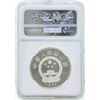 Image 2 : 1986 China 5 Yuan Panda Silver Coin World Wildlife Fund NGC PF69 Ultra Cameo