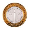 Image 1 : .999 Silver Stratosphere Las Vegas, Nevada $10 Casino Limited Edition Gaming Token