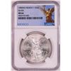 Image 1 : 1985Mo Mexico 1 Onza Libertad Silver Coin NGC MS66