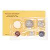 Image 2 : 1964 (5) Coin Proof Set