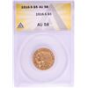 1916-S $5 Indian Head Half Eagle Gold Coin ANACS AU58