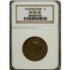 Image 1 : 1823 1C Restrike MS64 Brown NGC. N-3, R.2. A chocolate