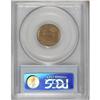 Image 2 : 1857 1C MS64 PCGS. Deep orange-tan surfaces are the mo