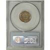 Image 4 : 1857 1C MS65 PCGS. Ex: Larry Shapiro. One of the most