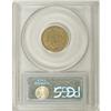 Image 4 : 1858 1C Small Letters MS65 PCGS. Rich peach and olive