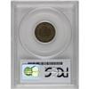 Image 4 : 1856 1C PR64 PCGS. Snow-9. A later striking with a fai